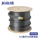 柏森德  HYA-5*2*0.5 室外5對大對數電纜 電話(huà)電纜語(yǔ)音通信線(xiàn)纜 1米 BSD-HYA-505-1M