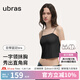 ubras劉雯同款25年新品抹胸bra-in吊帶背心涼感帶胸墊美背女內(nèi)衣上衣 抹胸吊帶-黑色 M 75A/75B/75C