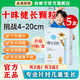 藝菱自營(yíng)【官方店旗艦】十味健長(cháng)顆粒兒童西南醫院青少年身高長(cháng)高健貼正品 【5盒鞏固裝】十味健長(cháng)貼（買(mǎi)三送二到手五盒） 胖東來(lái)京東自有品牌線(xiàn)上超市