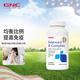 GNC健安喜復合維生素b族核黃素 B-Complex加班熬夜應酬B2 海外原裝 維生素B族復合膠囊100粒