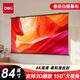 得力（deli）84英寸16:9白塑掛壁懸掛式簡易投影機(jī)幕布 適配堅果極米當(dāng)貝小米投影儀投影幕布50446