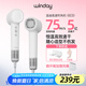 溫迪winday高速吹風(fēng)機(jī)負(fù)離子大風(fēng)力護(hù)發(fā)速干低噪電吹風(fēng)家用宿舍學(xué)生電吹風(fēng)筒情人節(jié)送女友禮物生日禮盒 白色