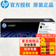 惠普（HP）CF219A成像鼓 19a硒鼓 適用132a/nw/snw/fw/fn/M104A cf219a成像鼓(約12000頁)