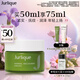 茱莉蔻（Jurlique）草本肌源煥新面霜50ML 補(bǔ)水保濕滋潤緊致嫩膚護(hù)膚品 生日禮物