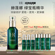 赫蓮娜HR綠寶瓶精華液50ml禮盒保濕修護(hù)護(hù)膚品化妝品生日禮物送女友