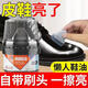 家用清潔去污皮鞋油真皮保養(yǎng)油無色通用補色修復擦鞋膏護理蠟家用 2瓶裝【鞋油】光亮補色-增加質感 【廠家優(yōu)惠】清倉價 拼手速
