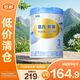 惠氏鉑臻幼兒配方奶粉3段780g新國(guó)標(biāo)瑞士原裝進(jìn)口【臨期清倉(cāng)】