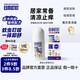 日本叮叮清涼止癢滾珠液50ml 兒童蚊蟲(chóng)叮咬速效止癢舒緩消包消腫全家適用