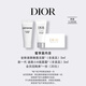 迪奧(DIOR)【會(huì)員經(jīng)典護(hù)膚禮】潔面5ml+面霜5ml 返20回購券