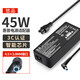 悠品 惠普筆記本充電器19.5V2.31A 45W通用hp星14/15青春版255G4 G6 15s電腦電源適配器線(xiàn)藍口帶針