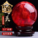 宋禮庭 SOGLYTIN天然紅水晶球擺件鴻運當(dāng)頭大號熔煉正品精選原石東海水晶包郵 35CM