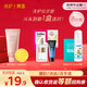 半畝花田留香沐浴露磨砂洗手液8件【洗護(hù)小美盒】大牌嘗鮮套裝自營限購1件