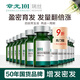 章光101瑞絲防脫育發(fā)精華液盈密頭發(fā)生長(zhǎng)液頭皮營(yíng)養(yǎng)護(hù)理液加固發(fā)根增新發(fā) 育發(fā)液160ml 320ml含頭皮上藥器