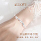 ALLOVE四葉草純銀手鏈女愛心手環(huán)首飾品七夕情人節(jié)禮物送女朋友老婆生日