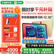 學(xué)而思旗艦學(xué)習(xí)機(jī)12.35英寸【國(guó)家補(bǔ)貼500元】支持deepseek精準(zhǔn)學(xué)小學(xué)高中學(xué)習(xí)平板護(hù)眼學(xué)習(xí)機(jī)（8+256G）