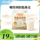 九陽(yáng)豆?jié){燕麥豆?jié){粉10條*25g高膳食纖維豆?jié){內(nèi)含燕麥片