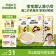 小皮（Little Freddie）原味碎碎面175g*3盒 嬰兒輔食面條兒童寶寶面條輔食6-12個(gè)月