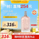 歐舒丹櫻花淡香水75ml花香調(diào)甜美持久留香高級(jí)香氛法國(guó)原裝進(jìn)口禮物