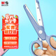 晨光晨光(M&G)文具127mm學(xué)生剪刀 開學(xué)必備學(xué)習(xí)用品兒童安全型省力手工剪子 1把 清新藍ASS913G7-A