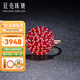 廷亮珠寶 繁花緬甸天然紅寶石戒指1.3克拉18K金鑲嵌彩寶戒指愛的禮物 定制