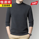 恒源祥半高領(lǐng)加絨加厚衛衣男冬季雙面德絨打底衫純色中領(lǐng)內搭上衣服男裝 66039灰色 180/2XL適合160-175斤