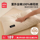 名創(chuàng)優(yōu)品（MINISO）里外全棉枕頭100%棉花酒店枕頭芯 零壓睡感護頸椎枕芯 中枕一對裝