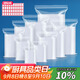 SHUANG YU食品自封袋7號透明收納封口膠袋防塵包裝袋密封袋封口袋100只