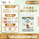 寶貝與我（Arla）有機A2嬰幼兒奶粉白金罐3段（一歲+）600g丹麥原罐進(jìn)口 有機A2三段【效期26年7/10月】