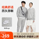 耐克（NIKE）男運(yùn)動(dòng)服春秋季套頭毛圈衛(wèi)衣輕盈舒適BV2667-063 暗灰色 2XL