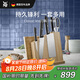 WMF福騰寶家用刀具中式廚刀菜刀廚刀刀架刀具classicline刀具 7件套