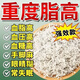 內廷上用胖東來(lái)優(yōu)選超市張家界野生莓茶芽尖莓茶湖南正宗龍須嫩芽藤茶養生 【特級頭茬莓茶芽尖】莓茶250g 京官方店?yáng)|自旗艦營(yíng)