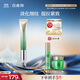 百雀羚眼霜肌初賦活多肽緊致導入眼霜20g緊致提拉淡化細紋