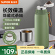 蘇泊爾（SUPOR）保溫杯大容量316不銹鋼水杯男女士杯子茶水分離杯便攜泡茶保溫杯 云杉綠700ml