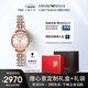 安普里奧·阿瑪尼（Emporio Armani）手表女士 滿天星鋼帶石英女士腕表時(shí)尚生日禮物送女友 AR11223