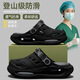 凡客誠品 VANCL【雷軍推薦】德國手術(shù)室洞洞鞋男款醫(yī)護(hù)士拖鞋專用eva防滑防臭外穿女沙灘涼拖 黑色 42-43