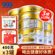 999營(yíng)養蛋白質(zhì)粉蛋白粉大豆乳清蛋白固體飲料送禮補充營(yíng)養品中老年人 【共1200克】3罐+60片VC+60片鈣+禮袋