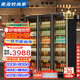 美凌時(shí)尚家【已補貼20%】網(wǎng)紅商用啤酒柜展示柜風(fēng)冷無(wú)霜全屏柜酒吧冰箱KTV冰柜酒水飲料展示柜超市冷藏保鮮柜 豪華大三門(mén)1860*600*2010 2025全新升級5D銅管制冷系列