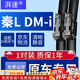 湃速24款至今比亞迪秦L雨刮器原廠(chǎng)無(wú)骨汽車(chē)前雨刷片膠條靜音24+18方塊