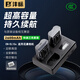 灃標(biāo)（FB）EN-EL15C尼康相機(jī)電池Z8 Z72 Z62 Z63 Z5 ZF Z7II Z52 Z5二代 D7500 D7100 D7000 D850 D810充電器 【2電三充】電池*2+三槽快