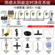 伊洛傳芳太陽能雨感自動澆水神器智能定時澆花系統(tǒng)萬向噴霧花園盆栽滴灌套 10滴箭定時澆花套裝