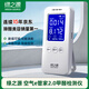 綠之源甲醛檢測(cè)儀2.0增強(qiáng)版室內(nèi)空氣質(zhì)量檢測(cè)儀測(cè)甲醛儀器家用測(cè)試儀
