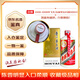 茅臺 2006-2008年 飛天/五星隨機發(fā)貨 醬香型白酒 43度 500ml 單瓶裝 陳年老酒 禮贈宴請收藏【名酒鑒真】