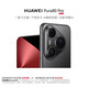 華為Pura80 Pro手機 2025新品上市 華為p80pro【支持閃送】 釉黑 12GB+512GB 未拆封預激活（推薦）