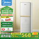 美的（Midea）飲水機(jī)家用下置式桶裝水立式辦公大熱罐快速加熱飲水器 YR1611S-X 溫?zé)嵝? title=