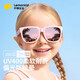lemonkid兒童墨鏡男女童防紫外線護(hù)眼防曬眼鏡可折疊寶寶太陽(yáng)鏡 星塵粉紫