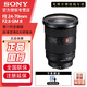索尼(Sony) FE 24-70mm F2.8 GM II 索尼2470gm2 全畫(huà)幅變焦微單大三元二代 G大師鏡頭SEL2470GM2 索尼SEL2470GM2 (二代) 官方標(biāo)配
