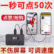 點(diǎn)贊贊神器連點(diǎn)擊器手機(jī)屏幕自動(dòng)搶購(gòu)單票紅包心觸屏網(wǎng)紅抖音直播 一機(jī)一頭（鋰電池版）