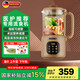 德薩帝（Desadi）【醫(yī)護(hù)推薦~小型流食機(jī)】德國(guó)破壁機(jī)專用流食冷熱雙打鼻飼病老人食物飯菜打胃管全自動(dòng)料理豆?jié){機(jī) DSD13咖啡色