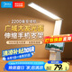 美的（Midea）LED折疊臺(tái)燈便攜充電床頭燈學(xué)生學(xué)習(xí)書桌閱讀燈兒童臥室家用led燈