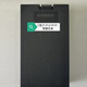 皇家金盾物聯(lián)皇家金盾智能鎖通用鋰電池各大品牌齊全別的品牌可拍正反兩張照片 C型:P-P+C+P+P-（拍照確認(rèn)）
